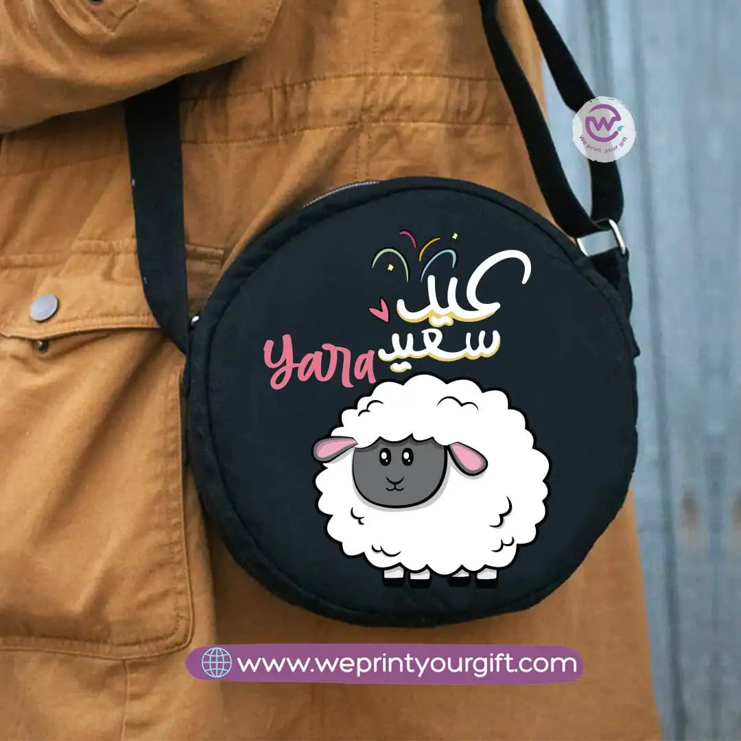 Custom cross bag- Eid - WE PRINT