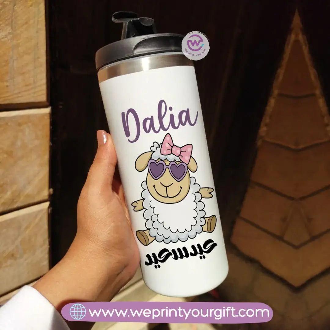 Custom thermal mug-Starbucks mug-Eid - WE PRINT