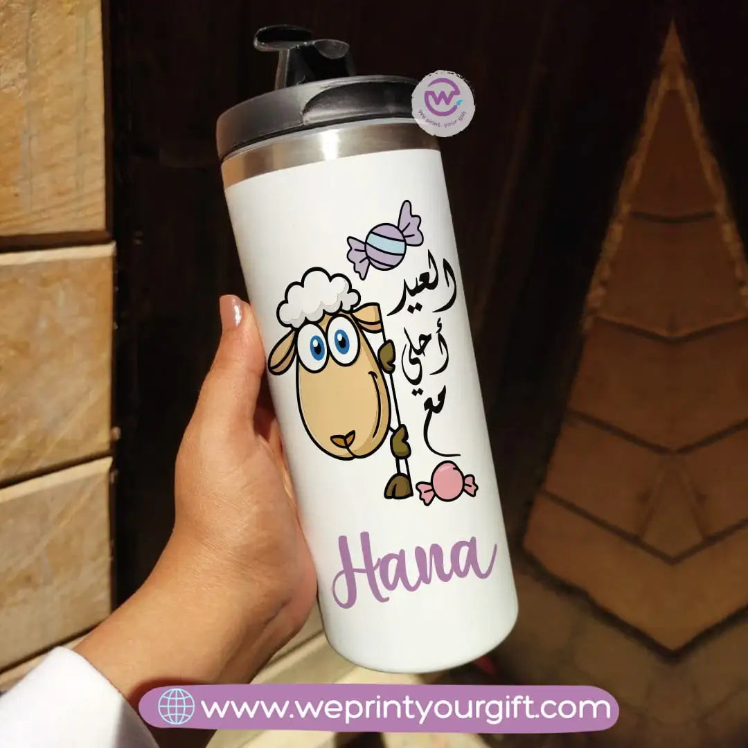 Custom thermal mug-Starbucks mug-Eid - WE PRINT