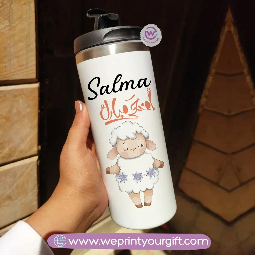 Custom thermal mug-Starbucks mug-Eid - WE PRINT