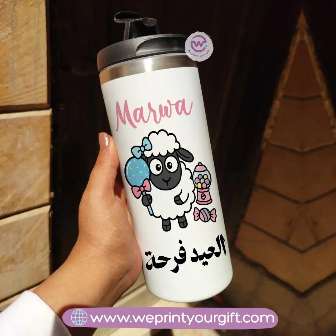 Custom thermal mug-Starbucks mug-Eid - WE PRINT