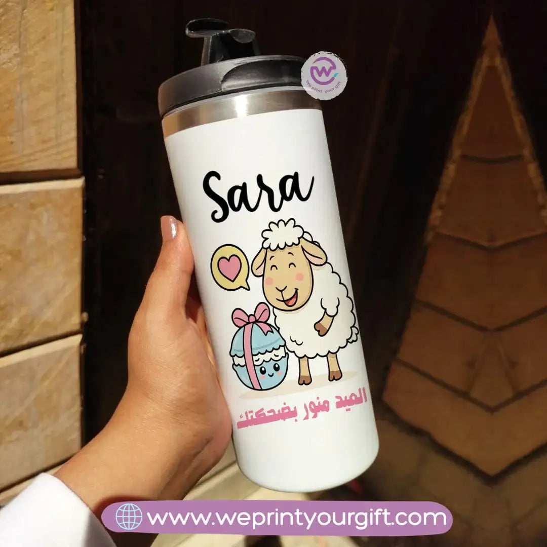 Custom thermal mug-Starbucks mug-Eid - WE PRINT