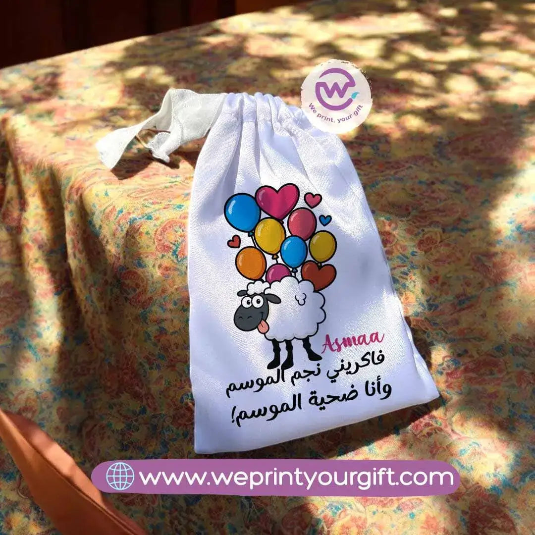 Satin gift bag- Eid - WE PRINT