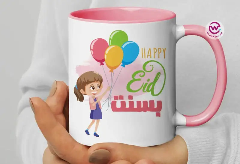 Personalized mug- colored inside mug- Eid - WE PRINT