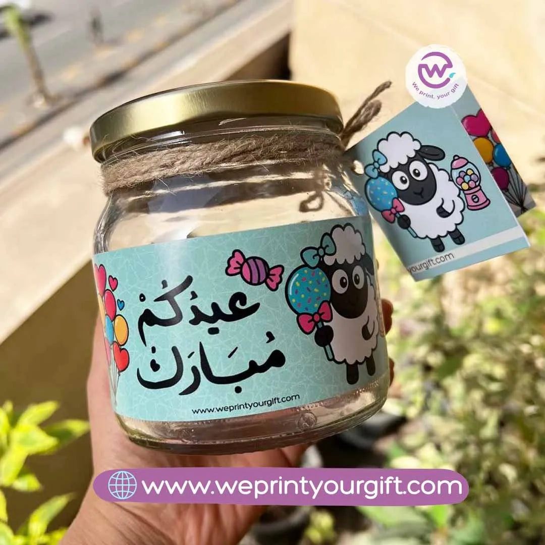 Eid jar - WE PRINT
