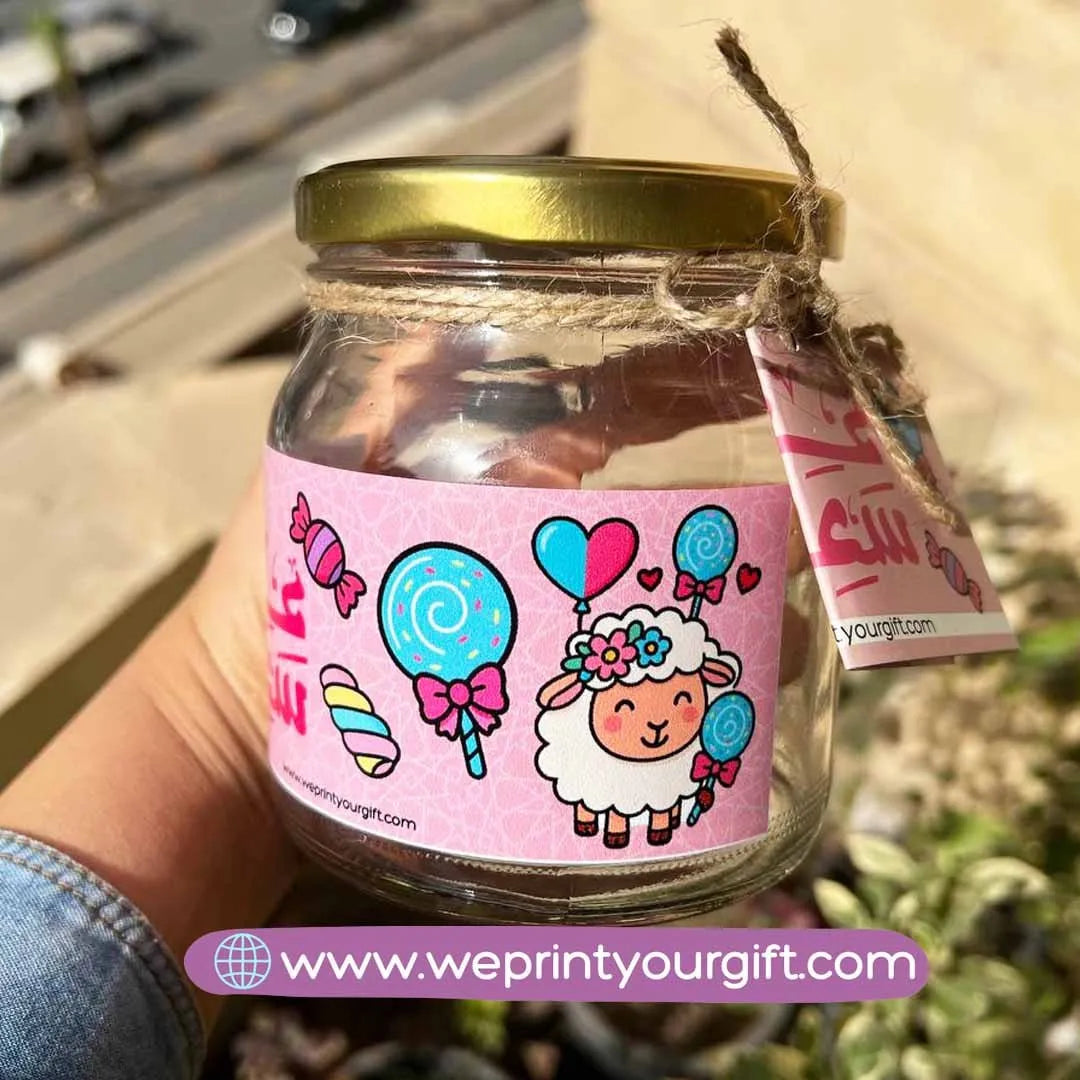 Eid jar - WE PRINT