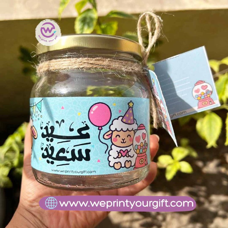Eid jar