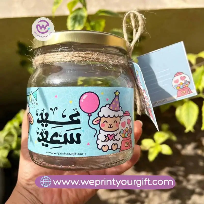Eid jar - WE PRINT