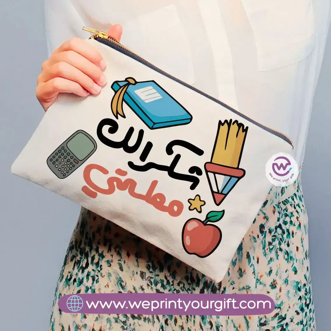 Teacher Pencil Case- Names - WE PRINT