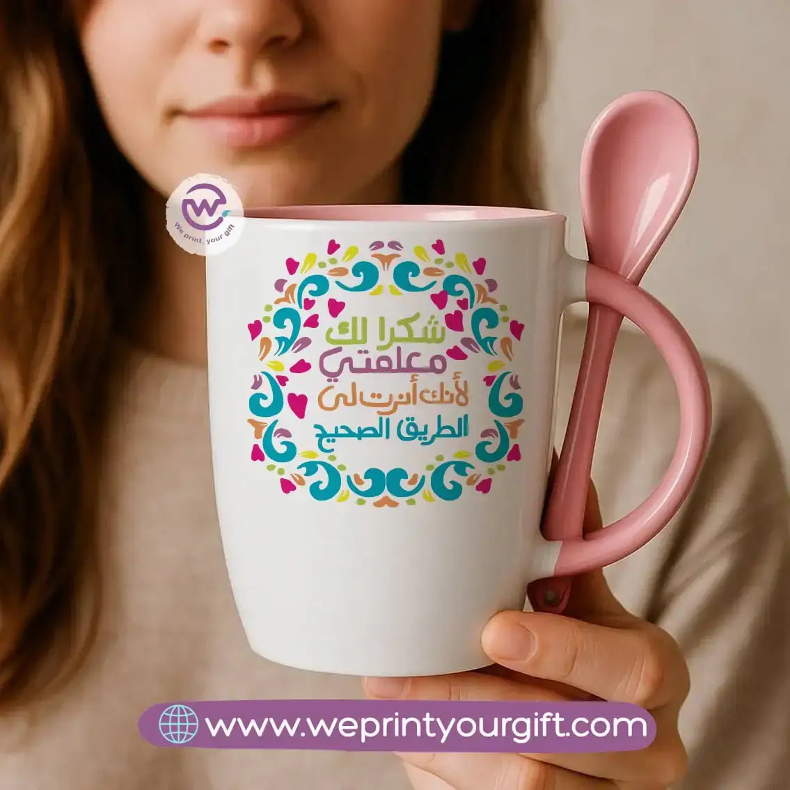 Teacher Mug with Spoon - WE PRINT