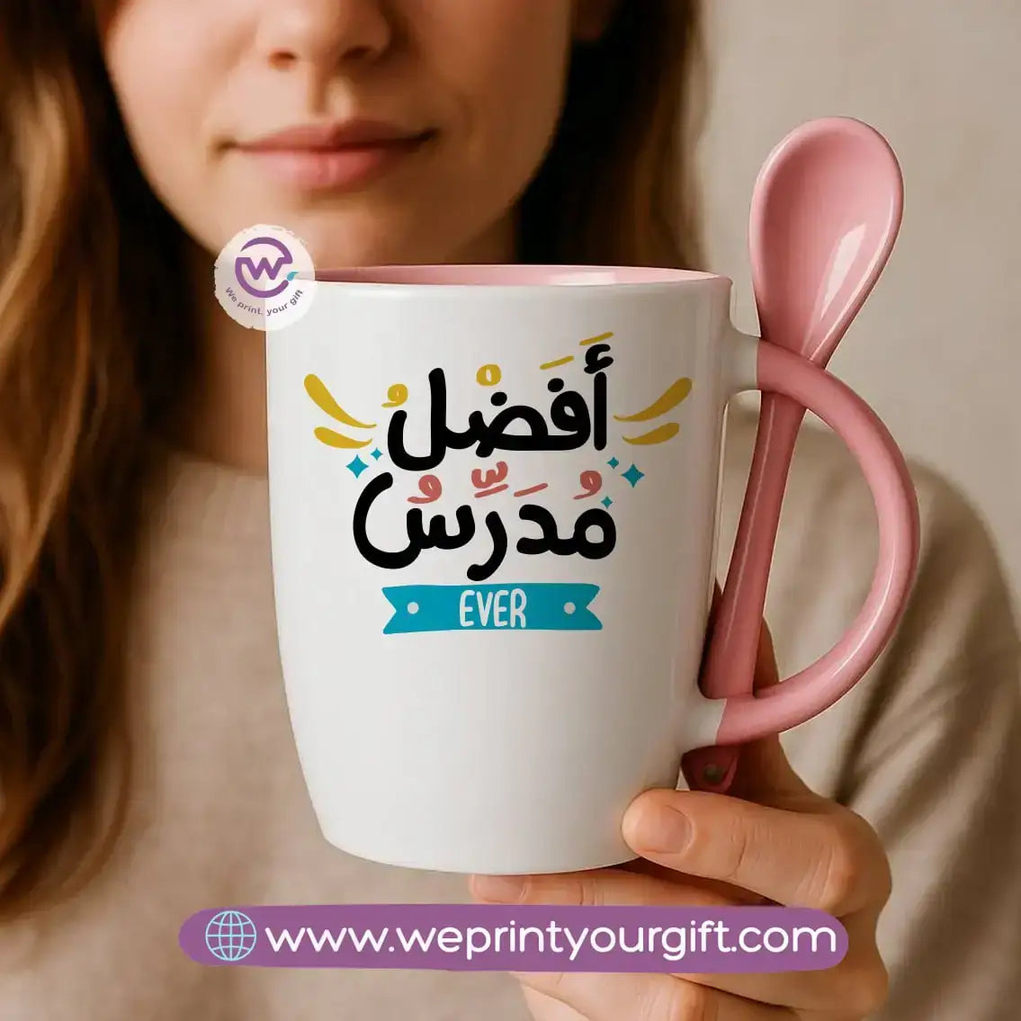 Teacher Mug with Spoon - WE PRINT