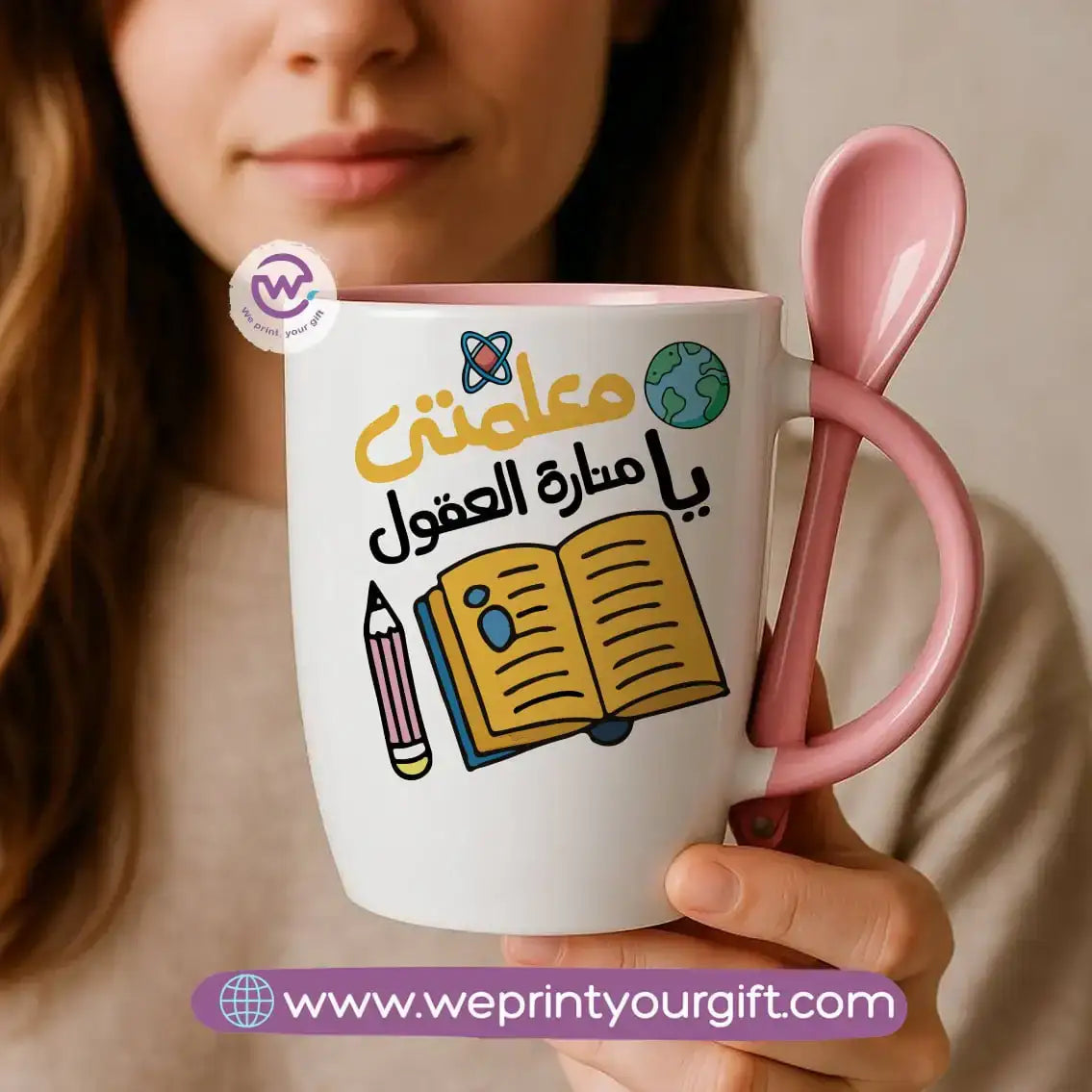 Teacher Mug with Spoon - WE PRINT