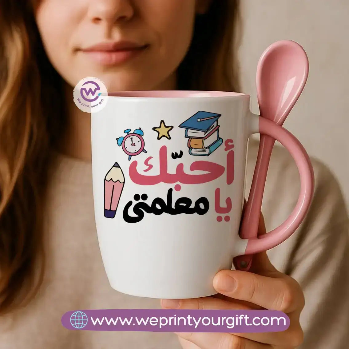Teacher Mug with Spoon - WE PRINT