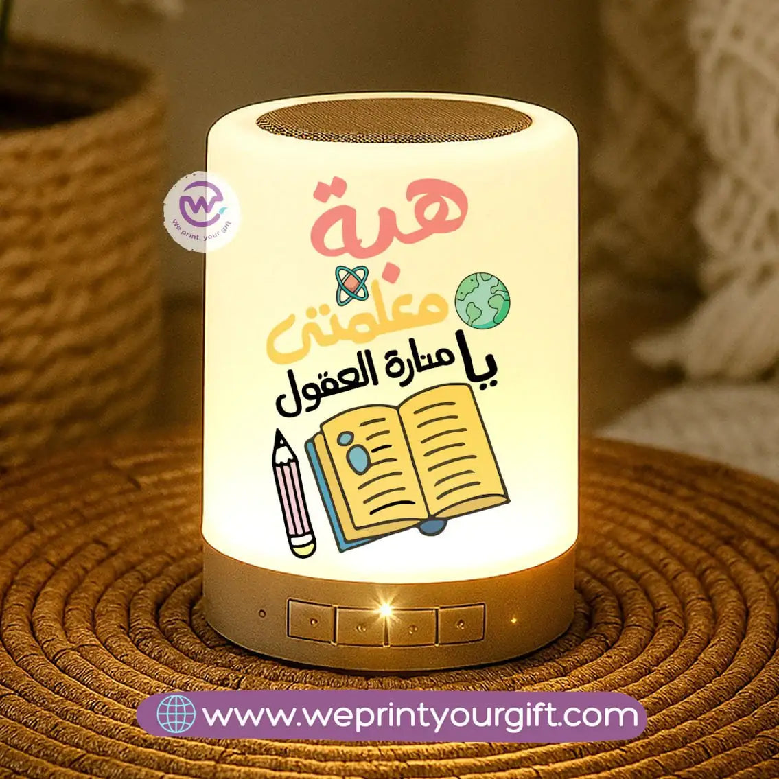 Touch Lamp Speaker- Teacher - WE PRINT