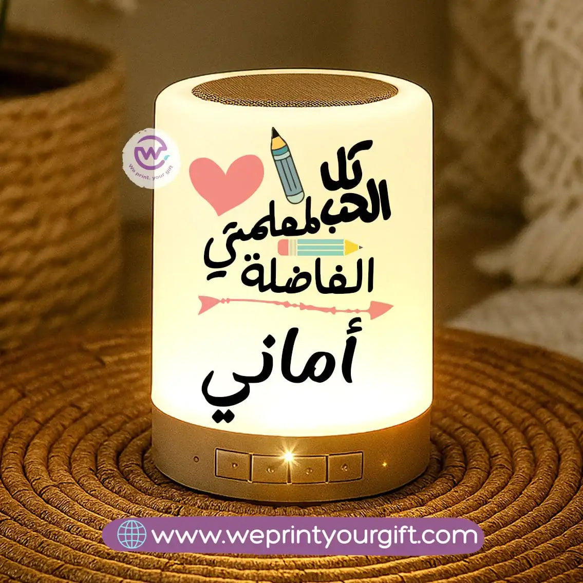 Touch Lamp Speaker- Teacher - WE PRINT