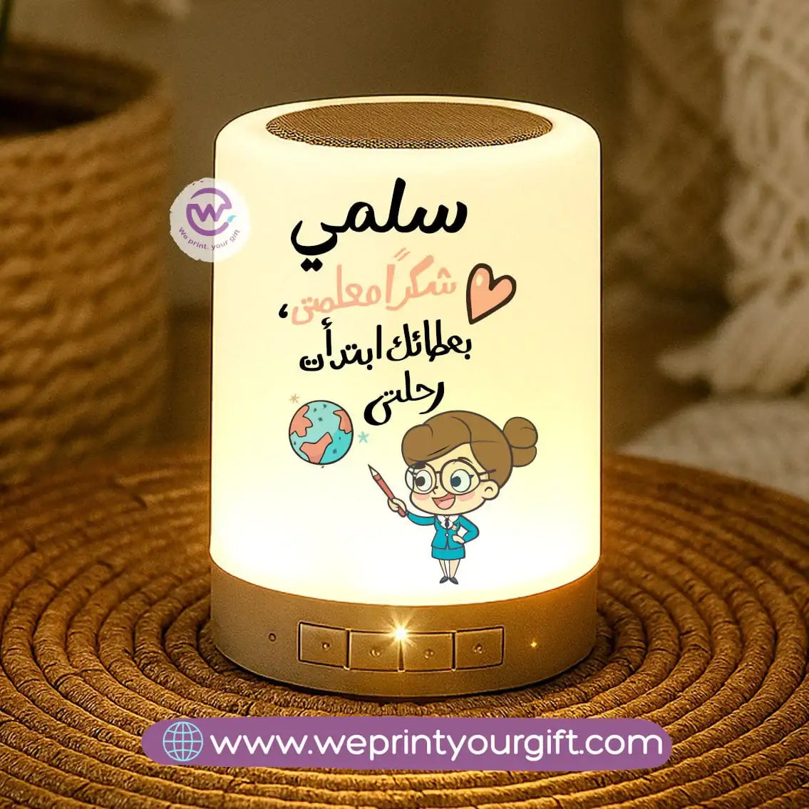 Touch Lamp Speaker- Teacher - WE PRINT