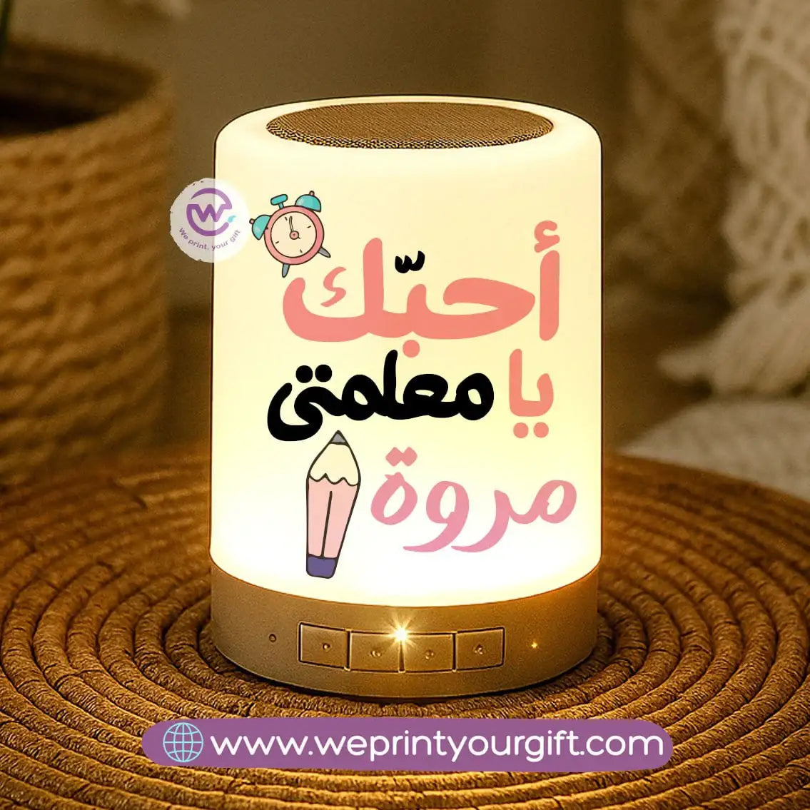 Touch Lamp Speaker- Teacher - WE PRINT