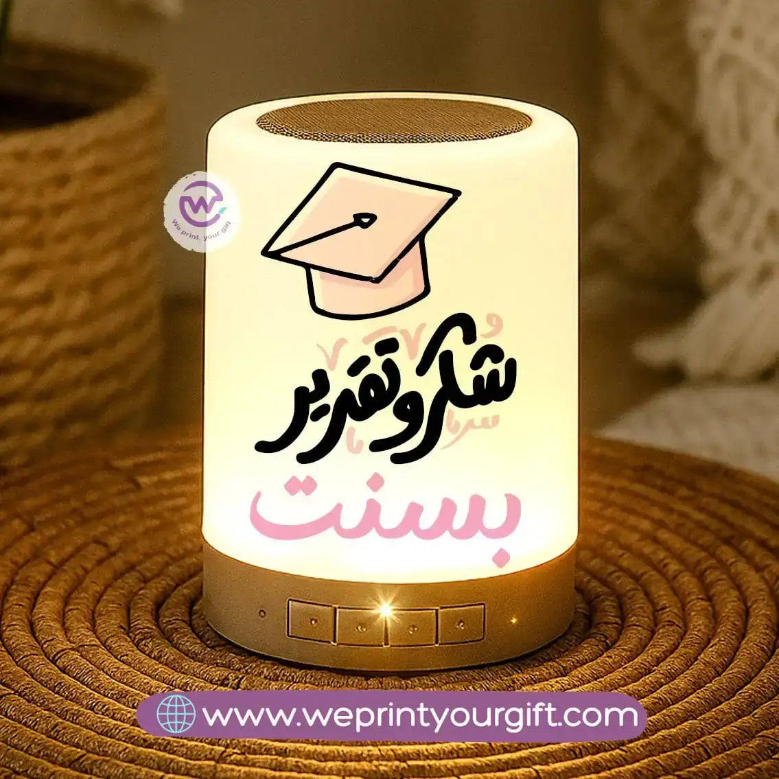 Touch Lamp Speaker- Teacher - WE PRINT