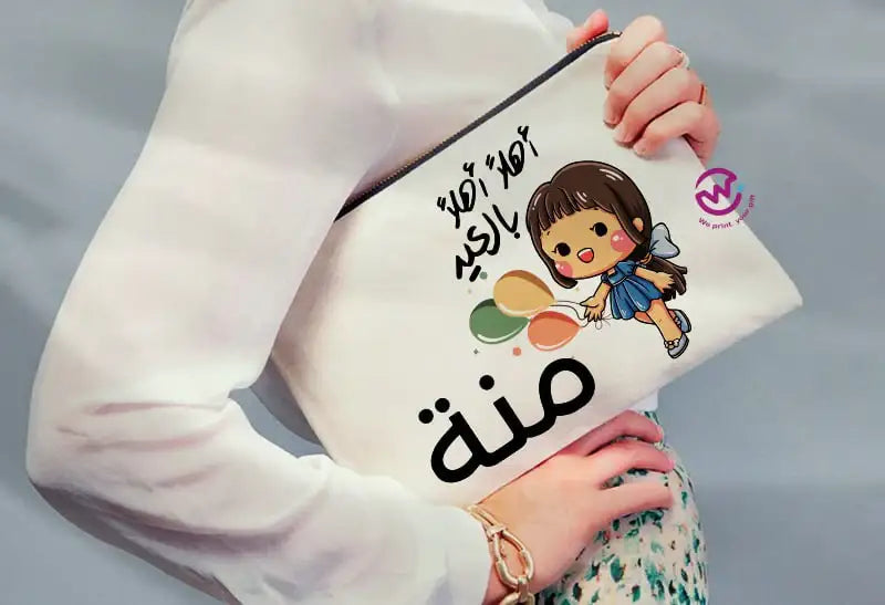 custom Eid case - WE PRINT