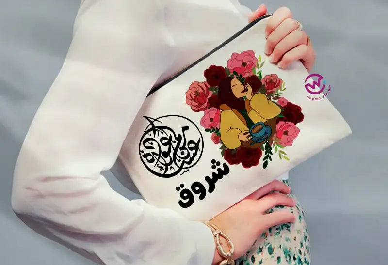 custom Eid case - WE PRINT