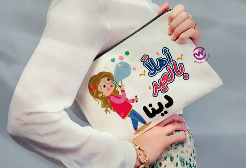 custom Eid case - WE PRINT