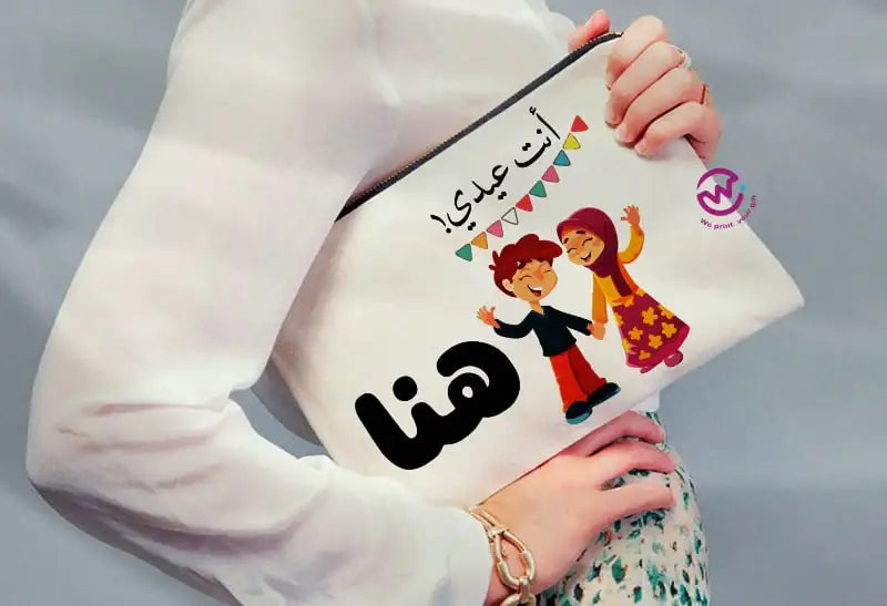 custom Eid case - WE PRINT