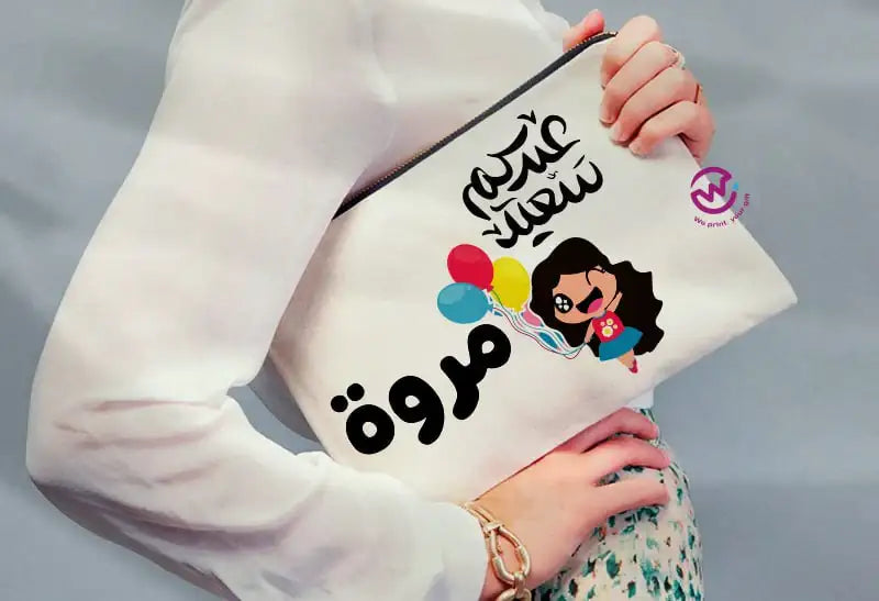 custom Eid case - WE PRINT