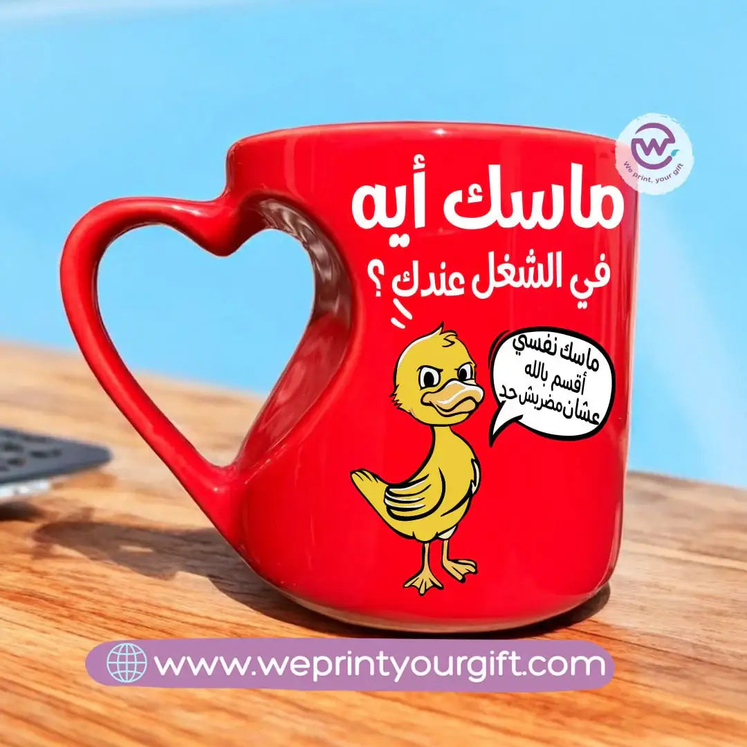 Red ceramic mug- Heart handle- Comic - WE PRINT
