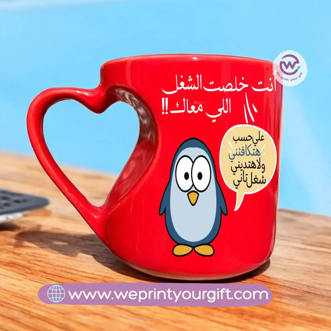 Red ceramic mug- Heart handle- Comic - WE PRINT