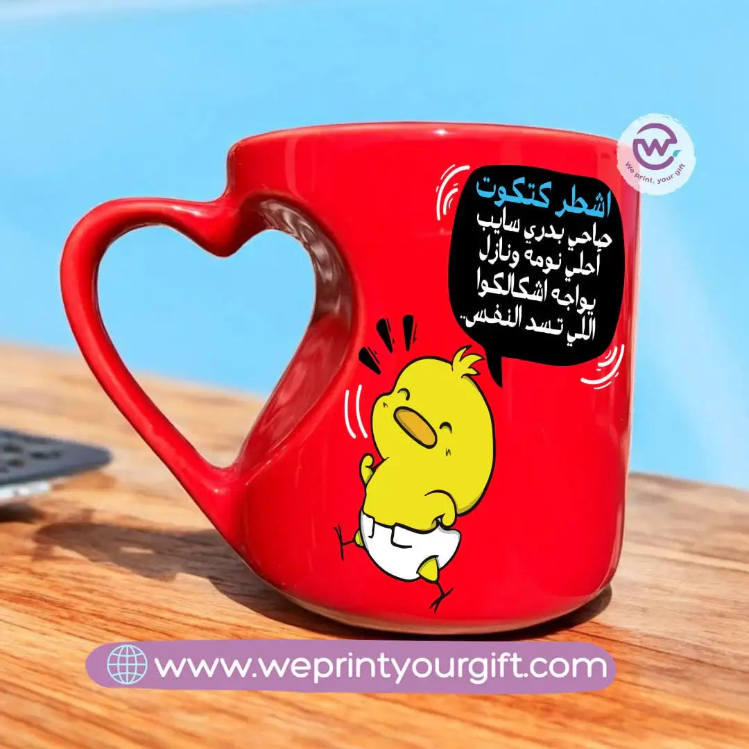 Red ceramic mug- Heart handle- Comic - WE PRINT