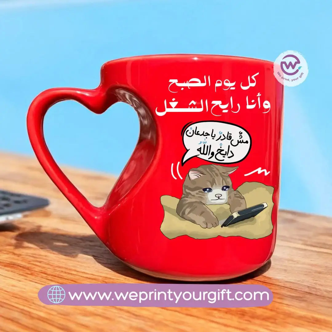 Red ceramic mug- Heart handle- Comic - WE PRINT