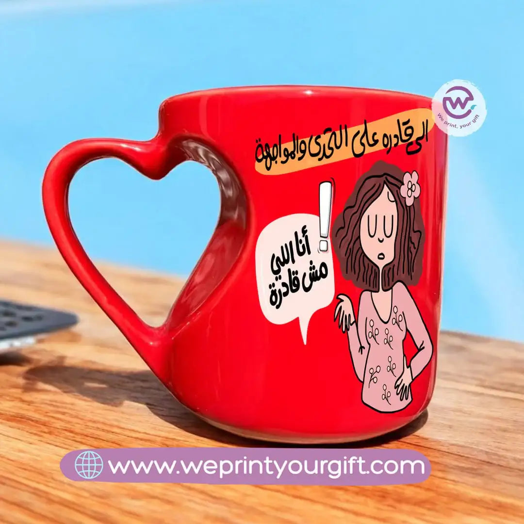 Red ceramic mug- Heart handle- Comic - WE PRINT