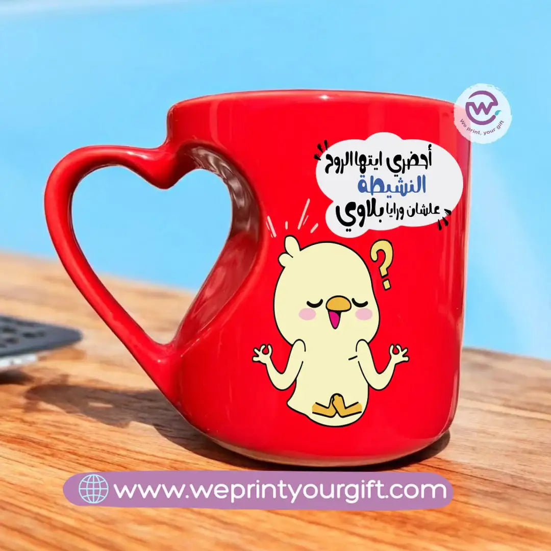 Red ceramic mug- Heart handle- Comic - WE PRINT