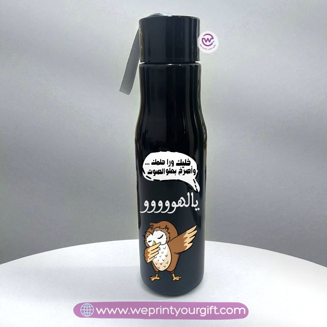 زجاجة بلاستيكية مع حامل - قصص مصورة