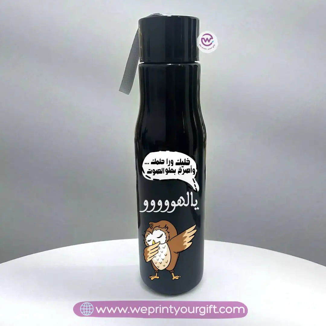 Plastic bottle with holder- Comics - WE PRINT