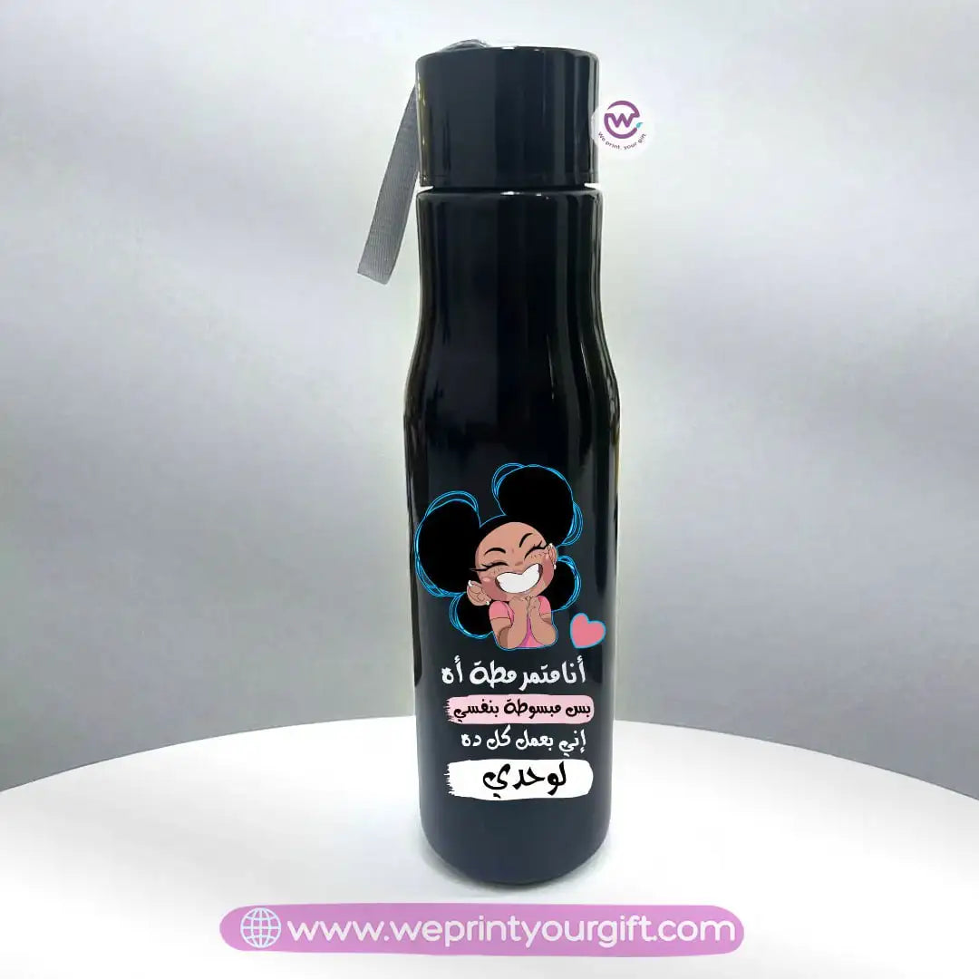 Plastic bottle with holder- Comics - WE PRINT