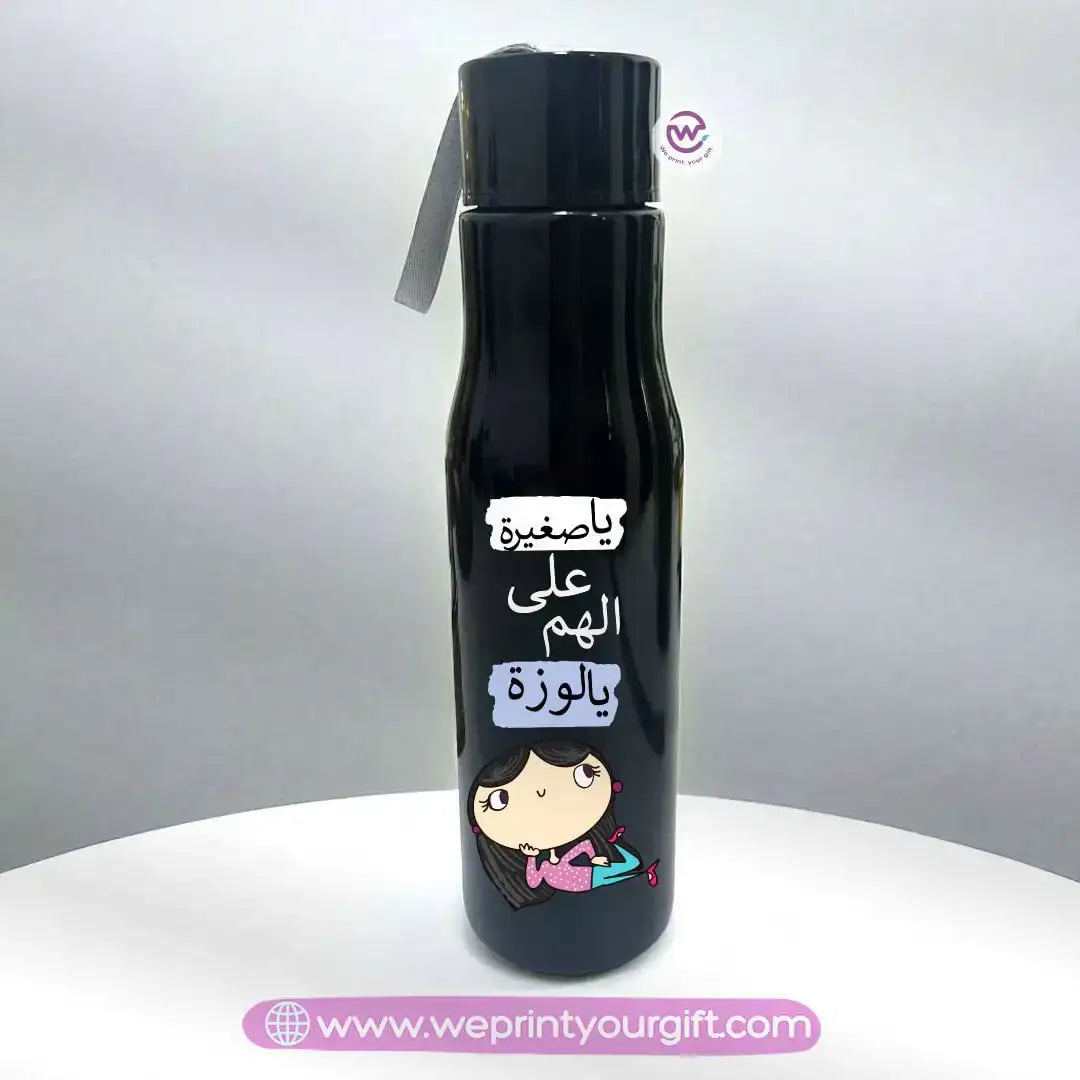 Plastic bottle with holder- Comics - WE PRINT