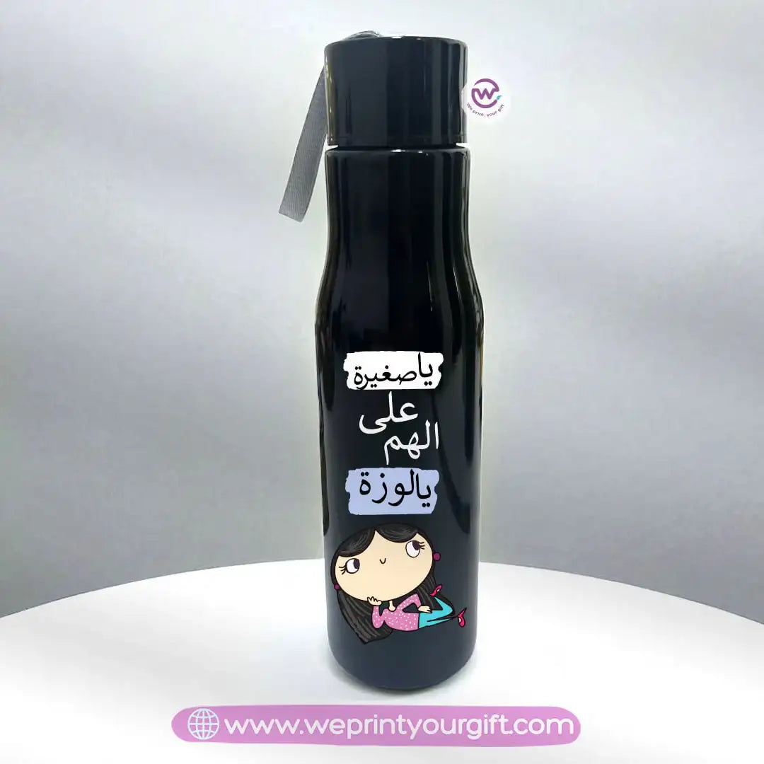 Plastic bottle with holder- Comics - WE PRINT