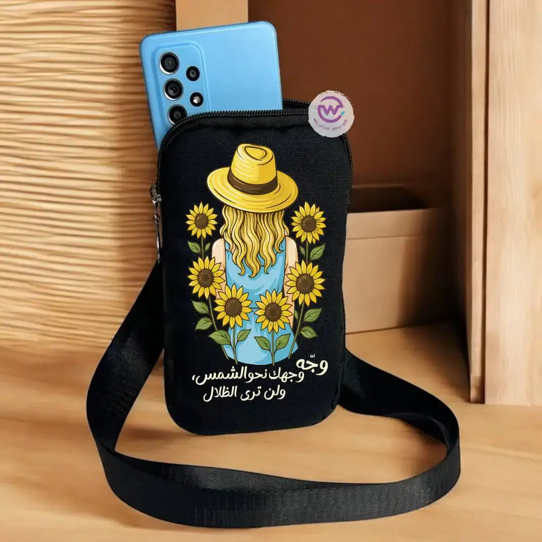 Fabric mobile bag - Sunflower - WE PRINT