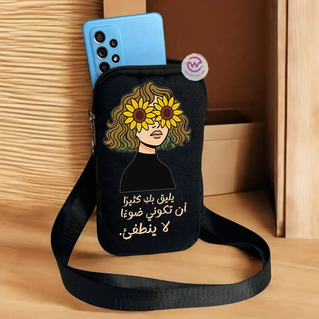 Fabric mobile bag - Sunflower - WE PRINT
