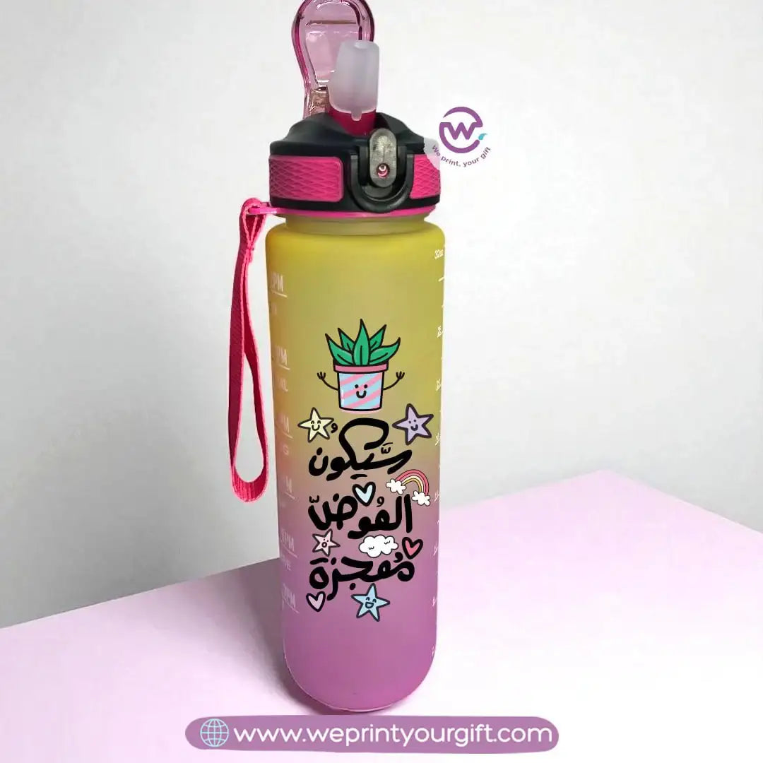 Colorful Plastic Bottle - 900 ml bottle- Motivation - WE PRINT