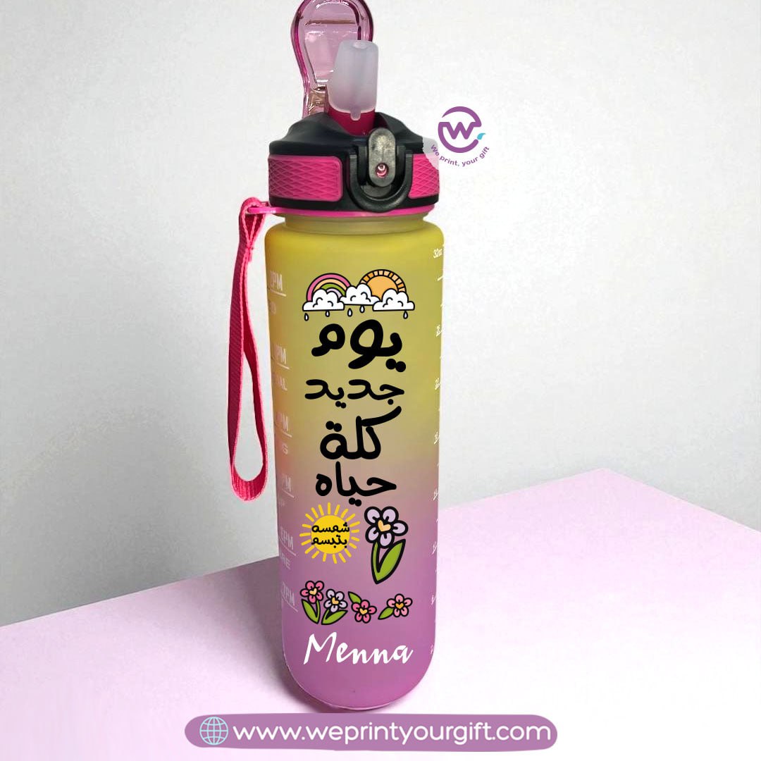Motivational Colorful Plastic Bottle with Straw