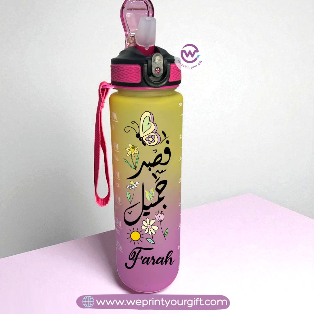 Motivational Colorful Plastic Bottle with Straw