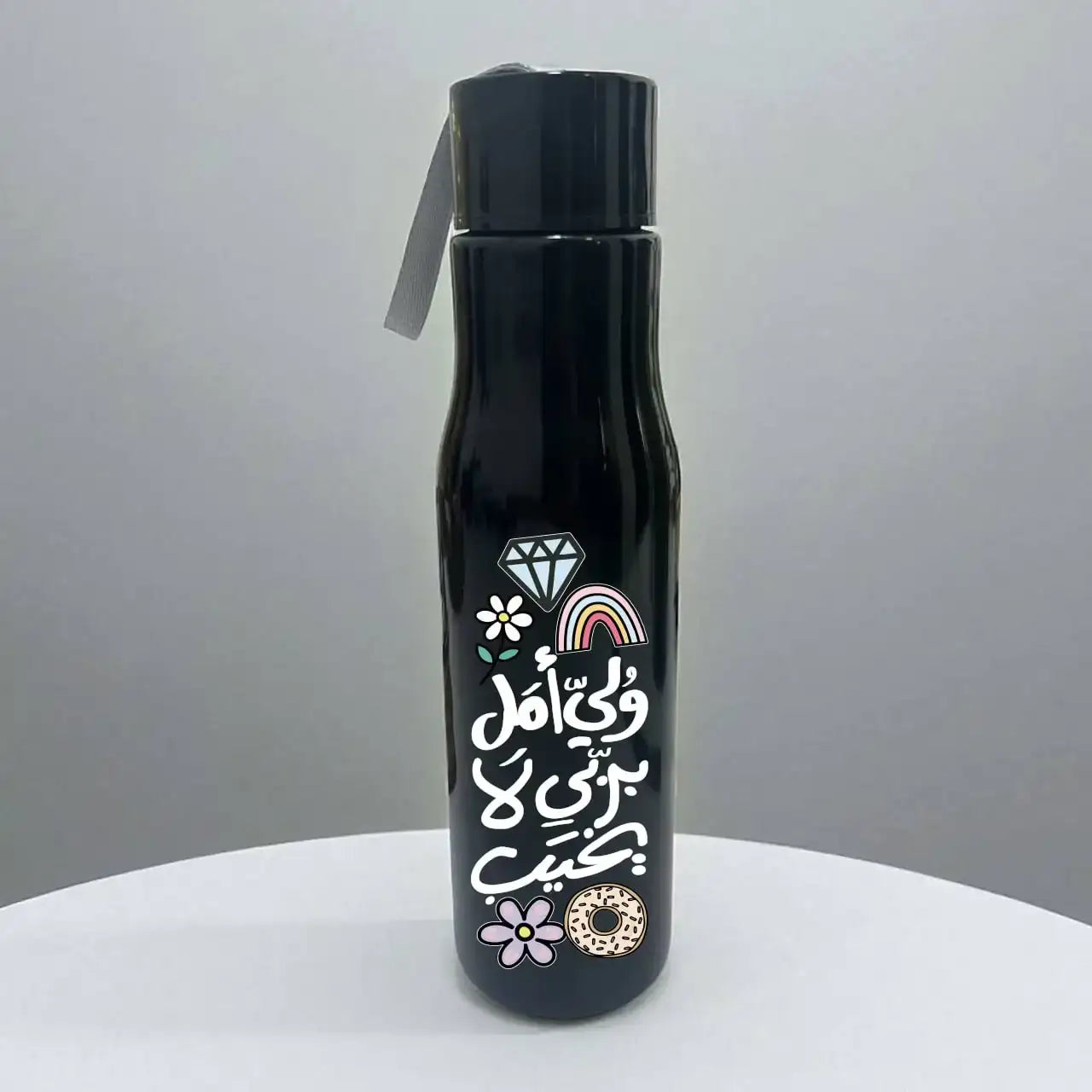 Plastic bottle with holder - Motivation - WE PRINT