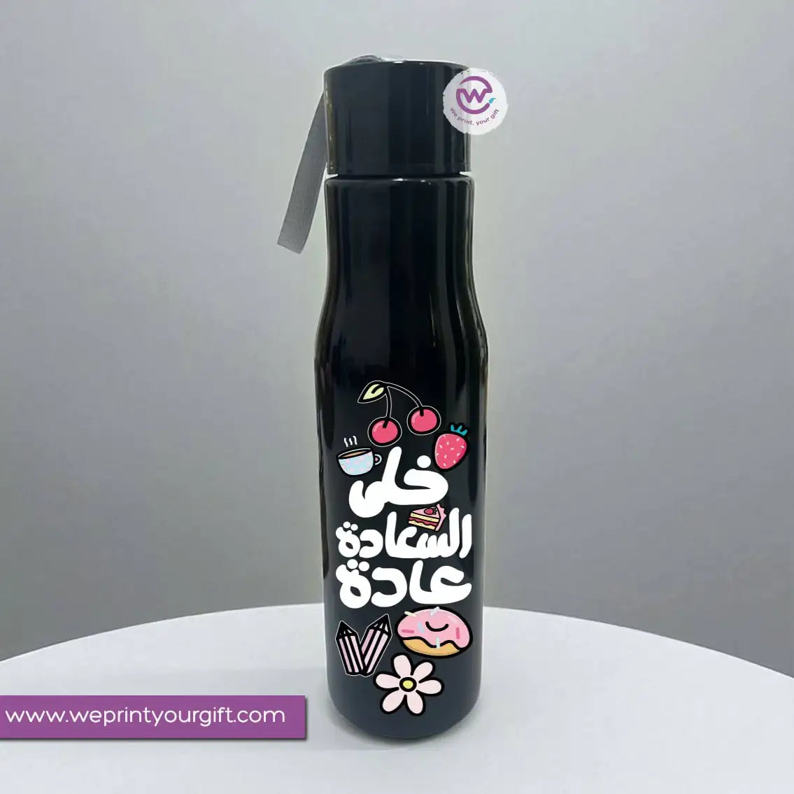 Plastic bottle with holder - Motivation - WE PRINT