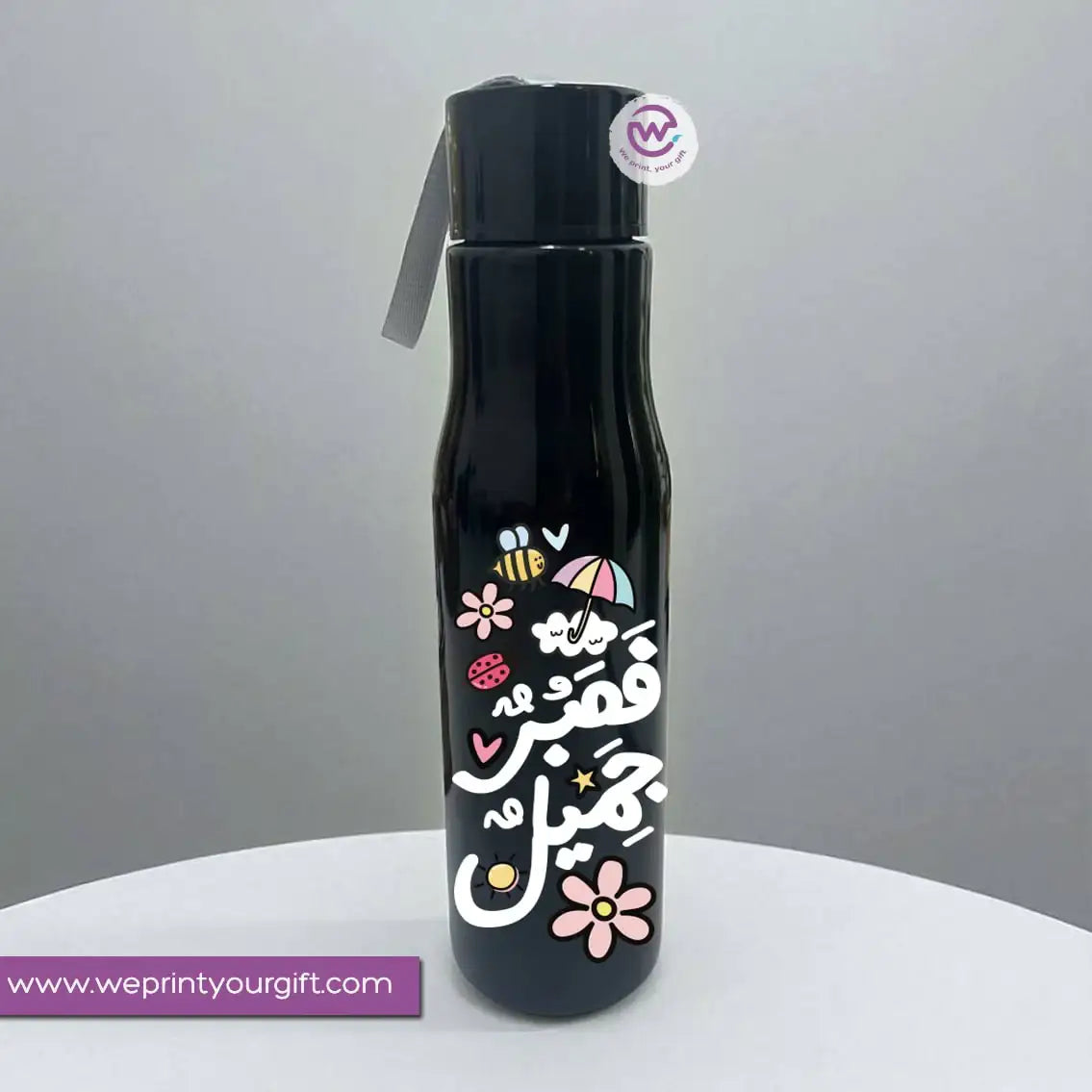 Plastic bottle with holder - Motivation - WE PRINT