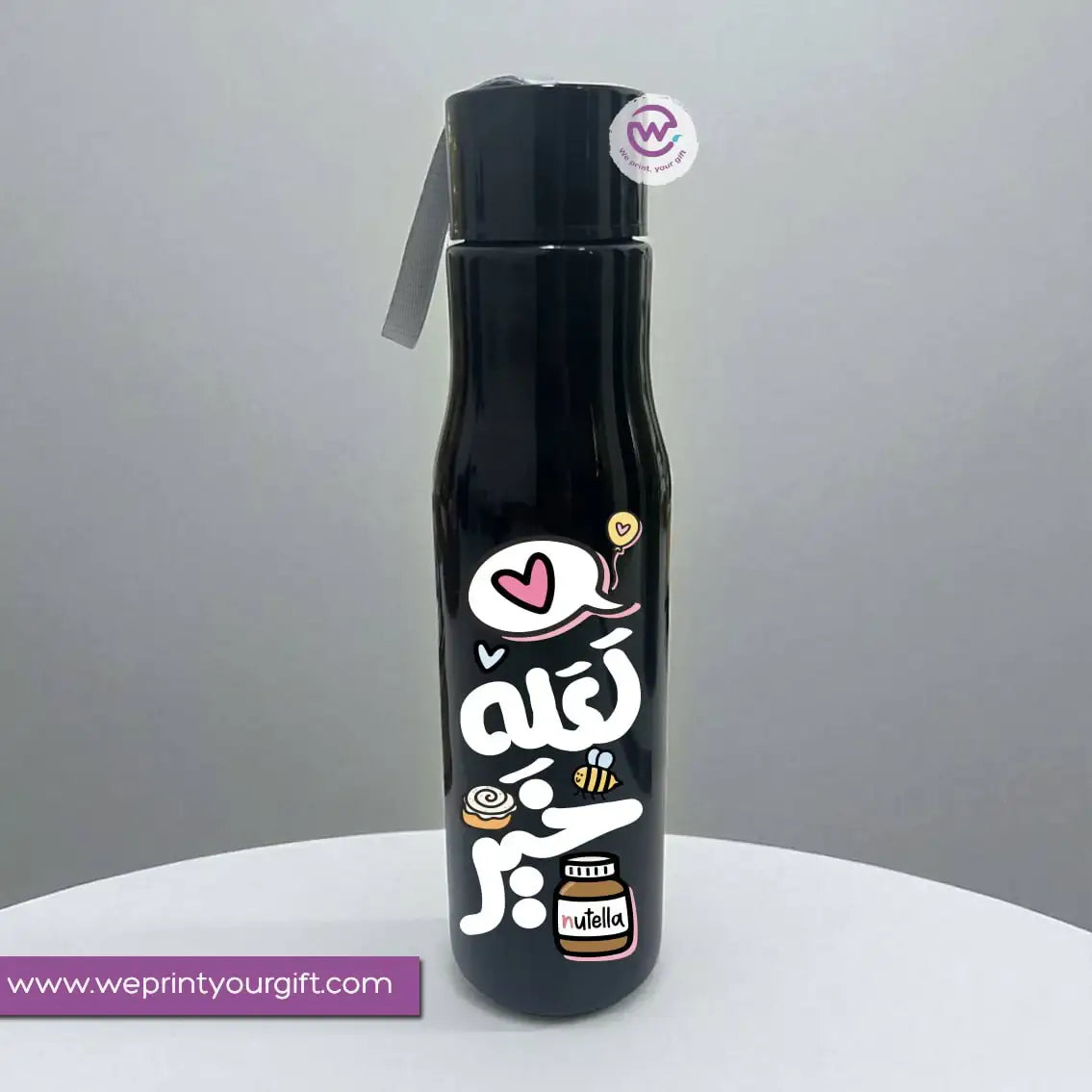 Plastic bottle with holder - Motivation - WE PRINT