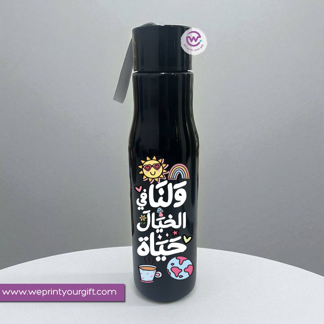 زجاجة بلاستيكية مع حامل - تحفيز