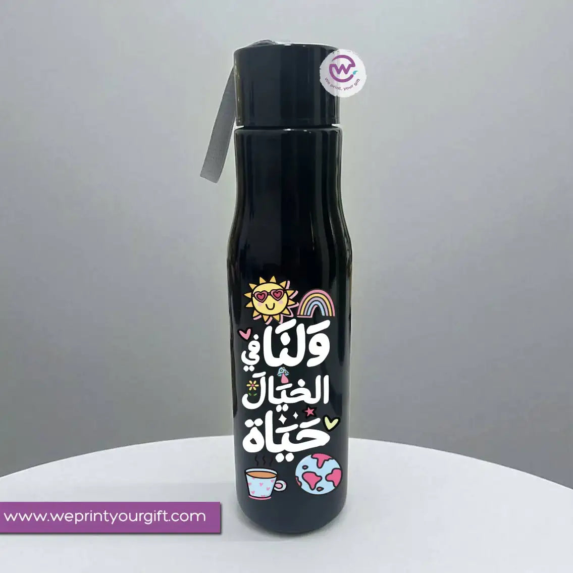 Plastic bottle with holder - Motivation - WE PRINT