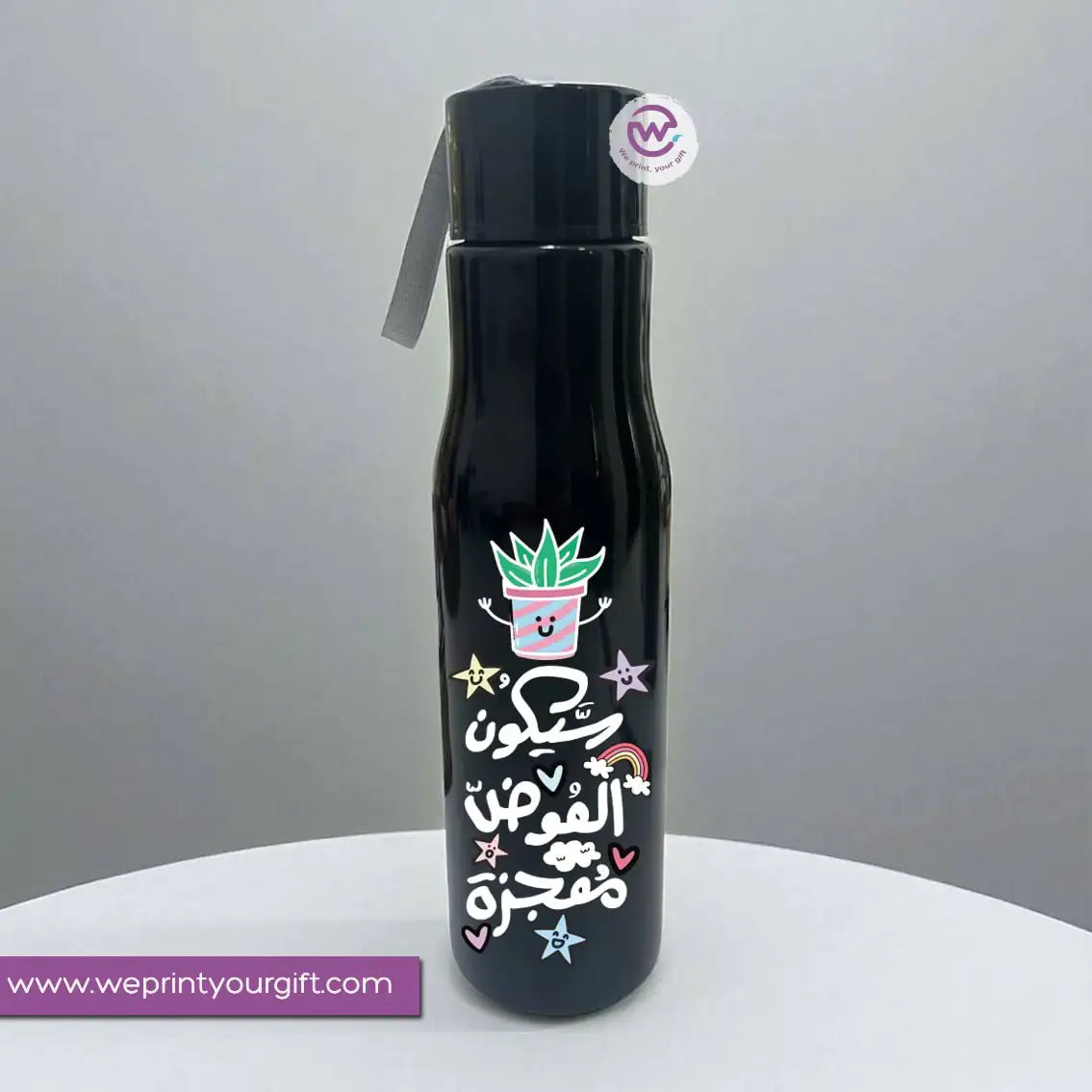 Plastic bottle with holder - Motivation - WE PRINT